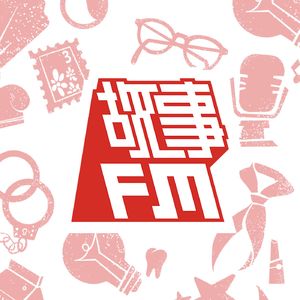 成为一个「收集故事的人」，并获得稿酬｜征稿启事