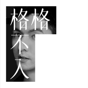 #006🧑💻第一代UI设计师 : 行业的变化和未來