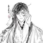 君行莫回望