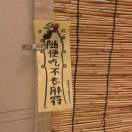 摆脱零和博弈思维的行动建议