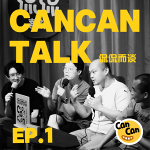 EP.1 啊?就这水平还给新加坡人推销老家啊