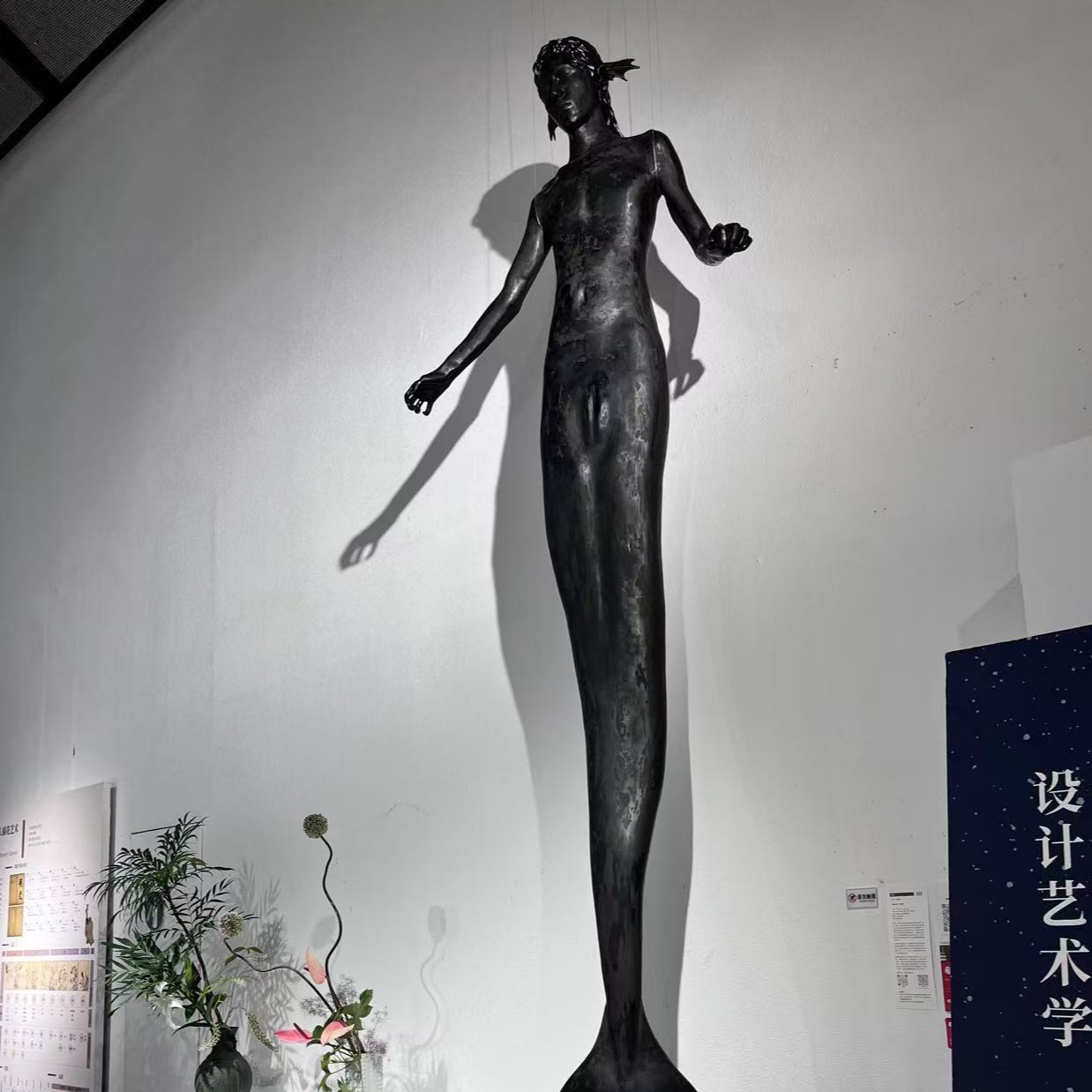 E68:大学博物馆和美术馆也卷起来了 episode artwork