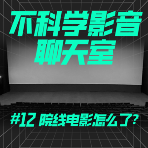 电影事件 | 黑天鹅后院线电影怎么了？影院困境出路难寻