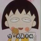 鱼春花