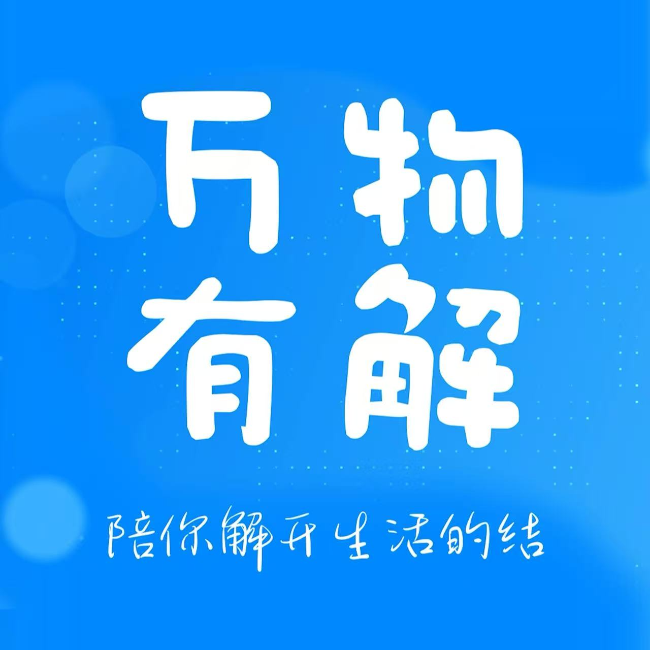 用了2年AI，我的代价是什么？ episode artwork