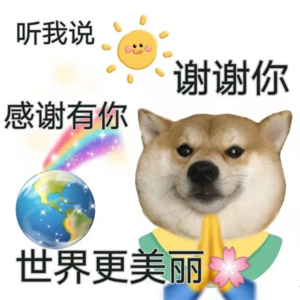 Vol.1 时代的眼泪,听我说谢谢你北京更美丽