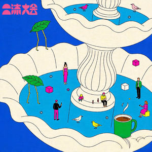 Vol.03 性向大公开|700万大牛定情惨遭分手,拉姐为爱出柜错失豪门