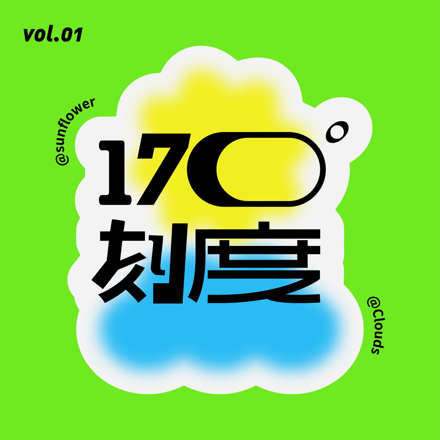EP01 | INFJ+处女座的“能量管理术”： 如何建造一座“能量护城河” episode artwork