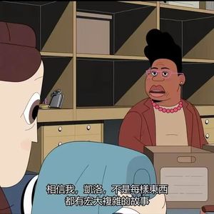 Vol.16 看得见的断舍离，到看不见的断舍离
