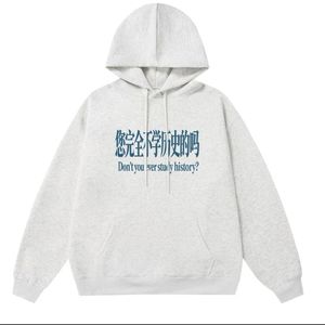 王粗俗