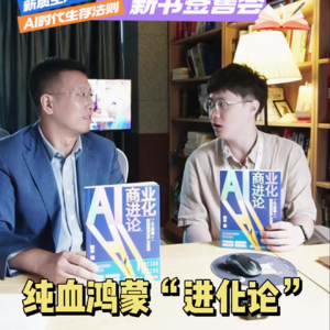 第614集 纯血鸿蒙“进化论”