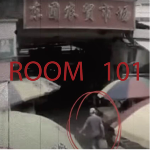 EP03. 肉铺中的小腿骨：广州碎尸案中案