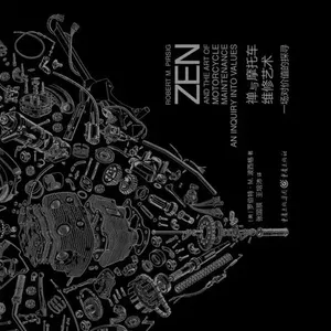 116 [美]罗伯特·波西格《禅与摩托车维修艺术》：对良质的追寻