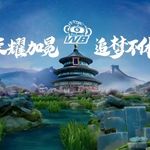 回下头