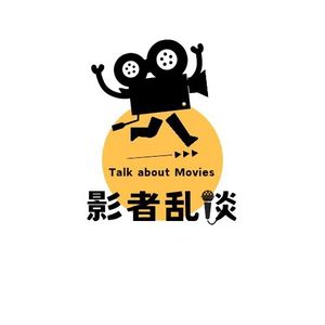 1:《749局》与中国科幻电影