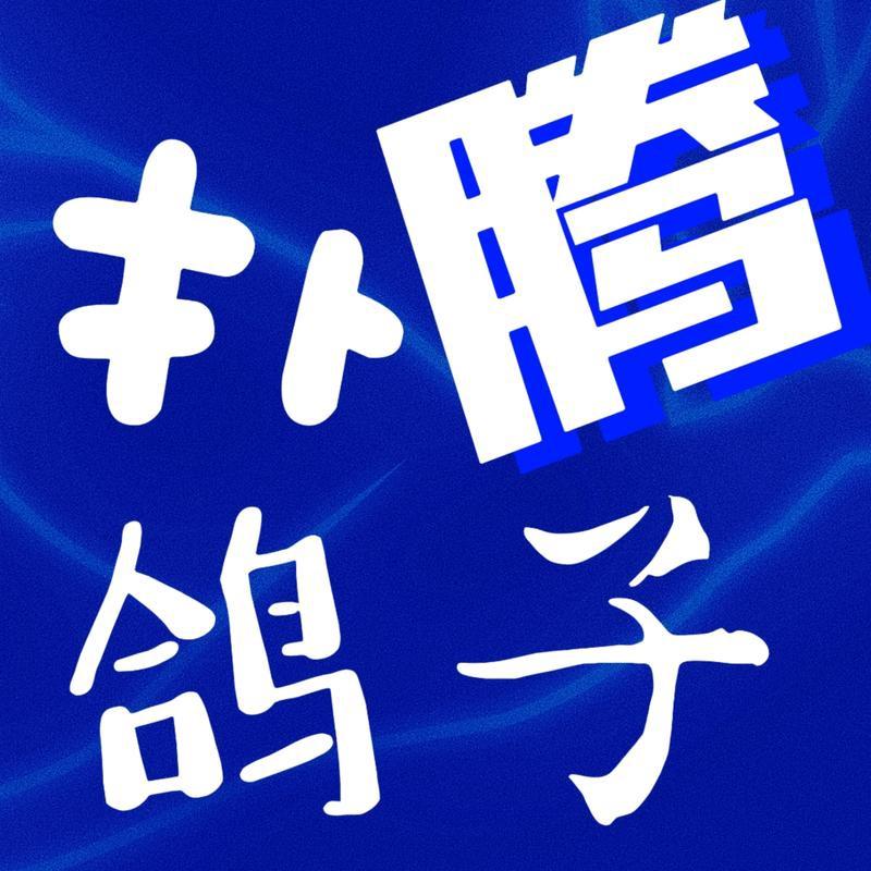podcast-avatar