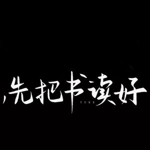 中外现代设计史/设计概论（自用）