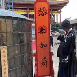 冬季暴雨