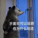 EP07.男女洁癖代表吐槽局｜为了家庭和谐，男人到底该不该“坐着尿尿”？