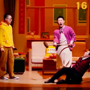 16.班味太浓!我看个喜剧节目,咋感觉像在加班啊! | 乱评《喜人奇妙夜》