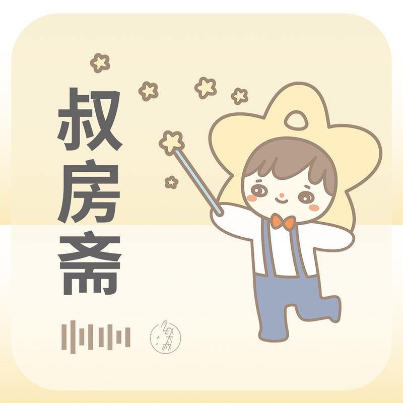 020读懂水星星座，看你到底是不是聪明人