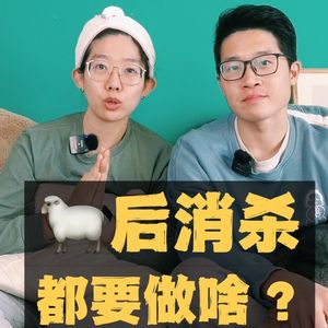 vol.95｜阳后反思：我身上的“男子气概”是哪来的