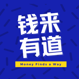 Vol.006 99%的人一事无成,都栽在了"过度准备"上