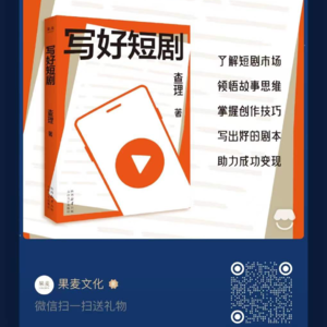 37、查理小三角创作法