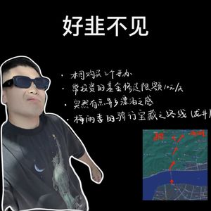 韭菜单口版012:基金怎么又限额啦!!!!