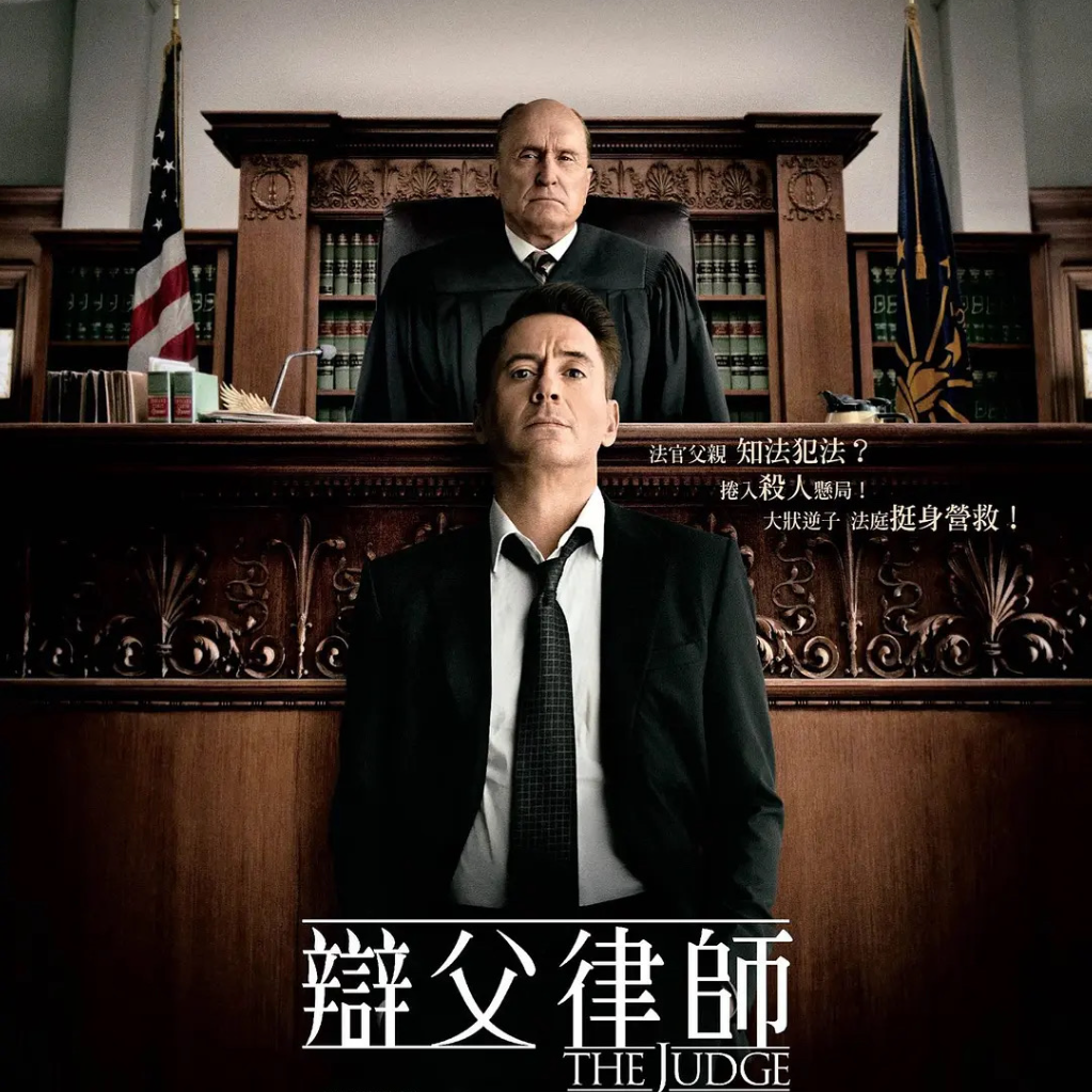 2.朝花夕拾｜《法官老爹》：东亚人也能轻松共情的美国白人律政亲情片 episode artwork