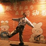 是路璐哟