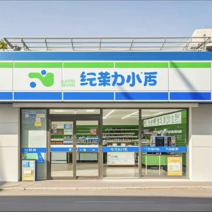 便利店刺客：钱包的“隐形杀手”