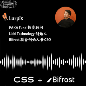 135 - 离职微博,毅然决然进入 Web3 领域创业 - Lurpis