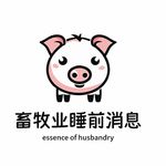 畜牧业睡前消息