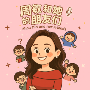 【师生对谈】拒绝休息羞耻，允许自己“合法摆烂”