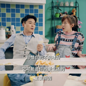 Ep.32 除了上班我还干这些：聊聊滋养中年生活的爱好