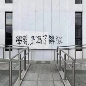 4. 小镇做题家的突围：夺回主体，捍卫自己