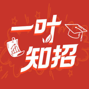 🎧白酒跌了5年！我们反而想认真聊一次