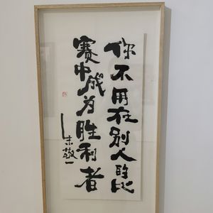 BOSS直聘