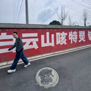 🐯46. Endy 被虎咬、苦命野菊花、一万张唱片