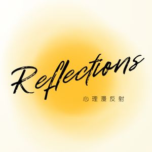 心理漫反射