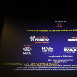 91 头脑特工队:每一种情绪都在爱你