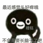 高高萌酸钾