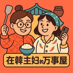 podcaster-avatar