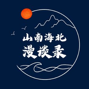 聊聊2026丙午年|是传说中的“赤马红羊劫”，还是普通人的“泼天富贵”？