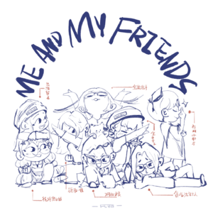 001期-从容摸鱼~是生活的必胜法宝？