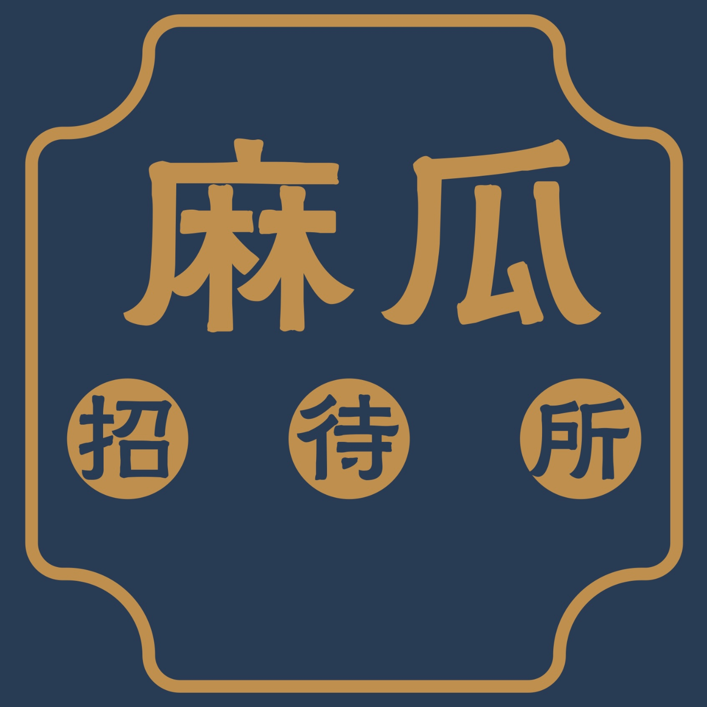为什么有的人总是迟到？ episode artwork
