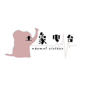 Vol.13 爱是由我们自己定义的 | 多元的爱