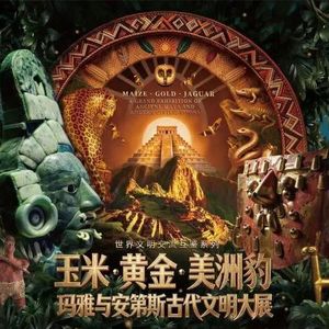vol.37 报班不如报馆？博物馆研学真香警告