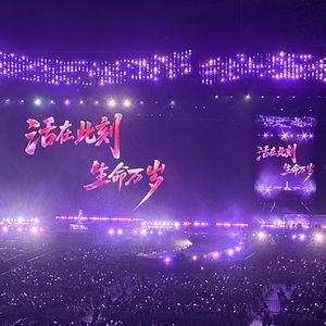 132 没关系，只是遗憾而已